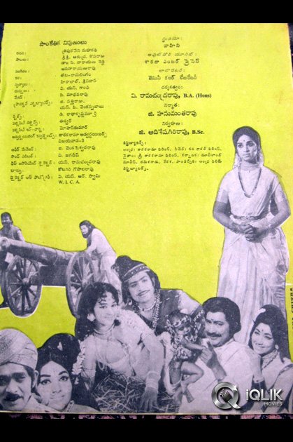 Alluri Seetharamaraju